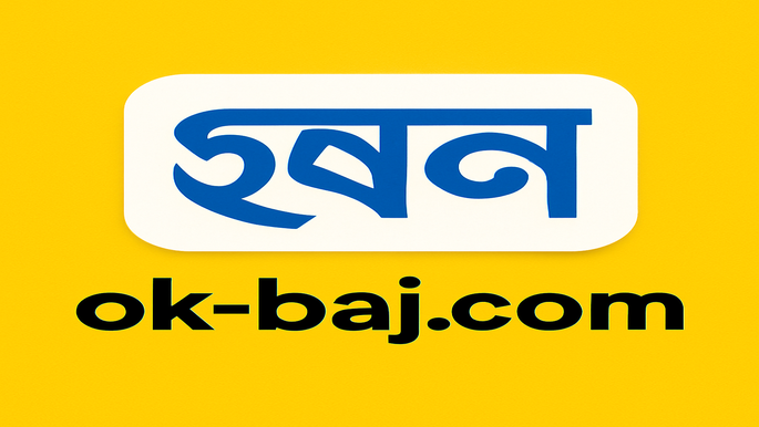 পেমেন্ট পদ্ধতি